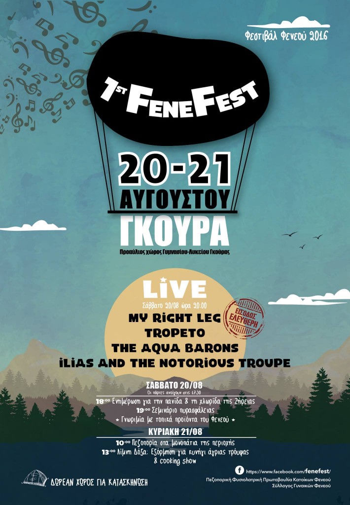fenefest2016-710x1024